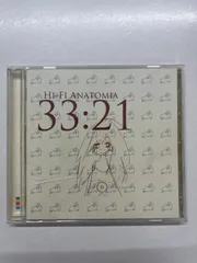 2026年最新】相対性理論 cdの人気アイテム - メルカリ