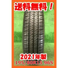 175/75R15 ブリヂストン夏タイヤ４本トラック エルフ ダイナ トヨエース 175/75R15ブリヂストン夏タイヤ2本トラック エルフダイナ1t 1.5t