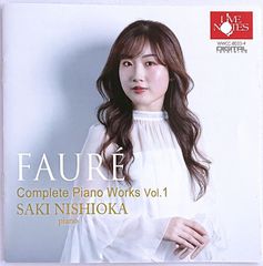 中古】AURELE NICOLET オーレル・ニコレ ／ MOZART : KONZERT FUR