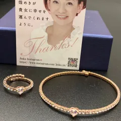 F-015-322　未使用　QVC　QVCジャパン　JinkaNezu　 クリスタルガラスブチハートブレスレット＆リングセットRGカラー