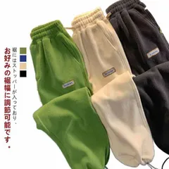 暖 スウェットパンツ ジョガーパンツ レディース フリースパンツ イージーパンツ カラーパンツ 裾絞り 裾ゴム リラックスパンツ スポーツ ゴルフ アウトドア キャンプ カジュアル ウエストゴム ルー#pdd6594