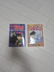 名探偵 コナン 漫画 まとめ 出品