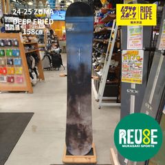新品未使用GRAYグレイスノーボードR.P.M.アールピーエム146cmグラトリ
