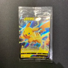 2026年最新】ピカチュウV 121/S-Pの人気アイテム - メルカリ