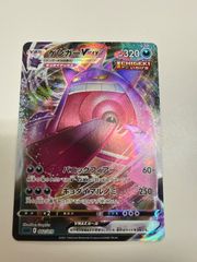 ポケモンカード ロケット団のタマンチュラ ロケット団のワナイダー