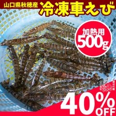 冷凍カメジャコ（アナジャコ）80匹 冷凍カメジャコ（アナジャコ）80匹 