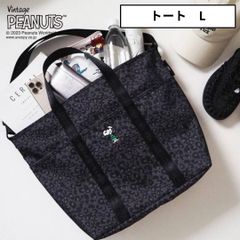 新品 スヌーピー グッズ バッグ レディース トートL 10944 SOLEIL ブランド PEANUTS トートーバック 旅行 買い物 収納 ポケット付き 持ち運び 便利 刺繍 ヘミングス