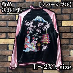 M*y様 完売 公式 ドクタースランプ アラレちゃん スカジャン Mサイズ