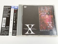 清張通史5 壬申の乱/松本清張/講談社 - メルカリ