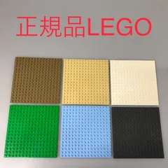 正規品 中古 LEGO レゴ   裏も使えるベースプレート　基礎板　16×16　6枚　まとめ売り　カラフル NP-695 ※ライトグリーン　ホワイト　グレー　ベージュ・タン　ライトブルー　他 361
