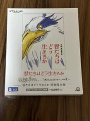 2026年最新】君が死ぬまであと100日 dvdの人気アイテム - メルカリ