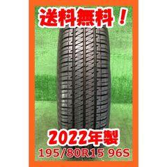 175/75R15ブリヂストン夏タイヤ2本トラック エルフダイナ1t 1.5t