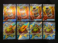 パワープロテイン ファイトゴング SR 4枚ずつセット コンプオフ【ファボPK2492】