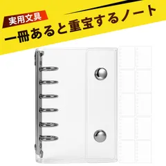 シールバインダー リフィル シール帳 シールばいんだー シール帳 バインダー 活頁バインダー 手帳 ノート 収納 透明 クリアケース 学生 大人 女性 ギフト