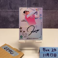 乃木坂46直筆サイン SR】スーパーレアカードは直筆サイン入り💜 直筆サイン入りカードは各