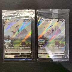 赤白緑テクノサムライデッキ（リースサムライ）コンプオフ【ファボ