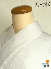 新品 浴衣 綿 楊柳 クリーム色の無地 裄67 Fサイズ M Lサイズ 仕立て上がりゆかた 木綿