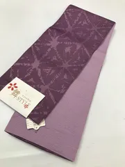 新品 半幅帯 化繊 薄紫地に麻の葉文様 リバーシブル 最強配送