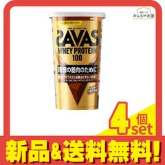 超人気お得なセット 明治 ザバスリッチショコラ味 980g /2パックセット 