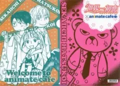 【中古】クリアファイル 桐嶋＆横澤＆日和＆ソラ太 A4クリアファイル 「世界一初恋×animatecafe」 アニメイトカフェ限定
