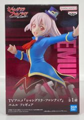 BANDAI SPIRITS 피겨 샹그릴라 프론티어 에물