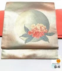 【中古】名古屋帯 正絹 シルバー地に枝花文様 お太鼓柄 九寸