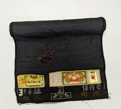 本場大島紬 伝統工芸品 大島紬 証紙 旗印 正絹 反物 - メルカリ