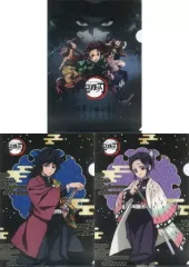 【中古】クリアファイル 全3種セット A4クリアファイル 「ダイドードリンコ×鬼滅の刃×ファミリーマート」 対象商品購入特典