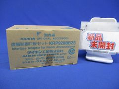 ダイキン 遠隔制御P板セットKRP413BB1S - メルカリ