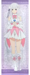 【中古】タペストリー エミリア 等身大タペストリー 「Re：ゼロから始める異世界生活 氷結の絆×ローソン」 Loppi・HMV＆BOOKS online限定