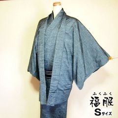 【中古】紬アンサンブル 男物 正絹 フシ感のあるブルーグレー 着物 羽織 長襦袢 角帯 4点セット 裄68 SSサイズ リサイクル