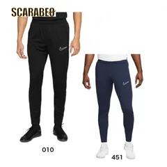 【在庫処分セール】ナイキ DRI-FIT アカデミー23 ニットパンツ dr1666 サッカージャージ ユニフォーム トレーニングウェア サッカーパンツ シャツ ジャケット キッズサッカーウェア メンズ レディース 人気 オブシディアン M
