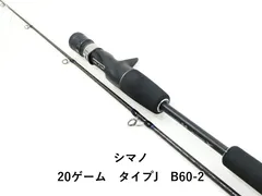 2026年最新】シマノ ゲーム Jの人気アイテム - メルカリ