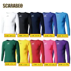 FINTA/フィンタ  長袖丸首ソフトコンプレッションインナー fk-22080 インナーシャツ メンズ / レディース / キッズ  スポーツ用 インナーシャツ 吸汗速乾 ストレッチ素材 1100（ネイビー） L