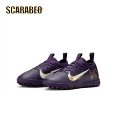 ナイキ JR ズーム ヴェイパー 16 アカデミー KM TF  サッカーシューズ キッズ メンズ レディース  軽量 クッション Nike 25ssナイキFOOTBALL  PRISM PACK fq8285-500 21.0