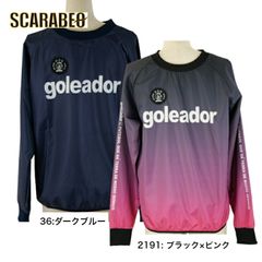 goleador ピステ メンズ 上下セット ブラック 大きいサイズ - メルカリ