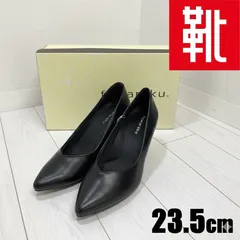 M-685■kutsu.com公式■fuwaraku　ポイントテッドトゥパンプス　幅広 3E　FR-1301　ブラック　23.5cmのサムネイル