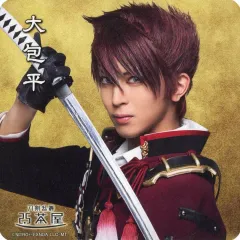 【中古】コースター 松島勇之介(大包平) コースター 「ミュージカル『刀剣乱舞』 祝玖寿 乱舞音曲祭」 刀剣乱舞2.5茶屋 店内メニュー注文特典