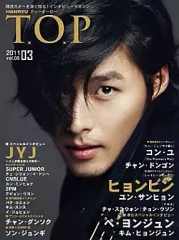 【中古】韓流雑誌 韓流 T.O.P 2011/03 vol.8