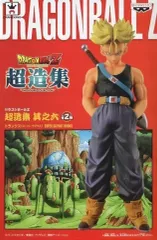 【中古】フィギュア トランクス(スーパーサイヤ人) 「ドラゴンボールZ」 超造集 其ノ六