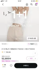 デビウェア 成人 趣味バレエウェア