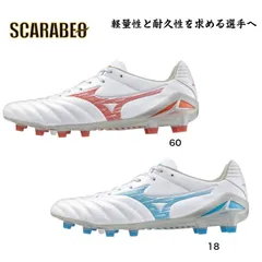 【大きいサイズあり】ミズノ サッカースパイク モナルシーダNEO III PRO 固定式 天然芝 土 人工芝対応 軽量モデル 2E相当 メンズ p1ga2422 60 WHITE/RED 29.0