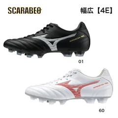 【大きいサイズあり】ミズノ モナルシーダ NEO III SW サッカースパイク 幅広 4E 甲高 土 人工芝 天然芝対応 スーパーワイド 軽量 ミズノ MONARCIDA ゼログライド mizuno p1ga2424 60 WHITE/RED 25.5