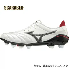 【 ミズノ MIZUNO 】 サッカー 取替・固定式 スパイク モレリア ネオ 3 ジャパン ミックス ホワイト × ブラック P1GC208009 MORELIA NEO III JAPAN MIX ホワイト×ブラック 26.5