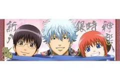 【中古】ポスター(アニメ) 銀時＆新八＆神楽 シルバー仕様 「銀魂 キャラポスコレクション第3弾」