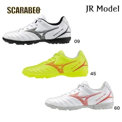 ミズノ モナルシーダNEO III SELECT Jr AS(サッカー／フットボール)[ジュニア] p1ge2425 mizuno 子供 09:ホワイト×ブラック 22.5