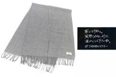 【中古】マフラー・ストール 植原卓也 TKYXYOU マフラー