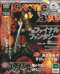 【中古】ゲーム雑誌 DVD付)GameWaveDVD Vol.04
