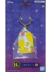【中古】キーホルダー・マスコット(キャラクター) ベル メタルチャーム 「一番くじ ＜Disney Aladdin＞～ディズニープリンセス～」 H賞