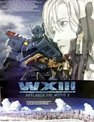 2026年最新】ポスター パトレイバーの人気アイテム - メルカリ